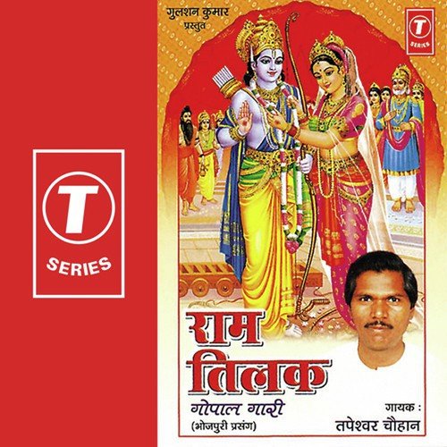 Hafiz Chanchal Songs MP3 Download
